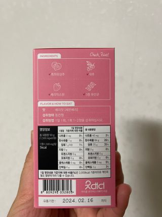 소담스퀘어 상암 [굿대디] 잠이든 1EA(1개월) 흑하랑상추 수면영양제 — 4점을 준 리뷰어가 2022년 12월 올린 사용 사진