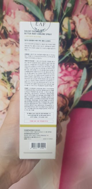 달리프 클로렐라 베러 루트 쿨링 스프레이 100ml — 5점을 준 리뷰어가 2021년 3월 올린 사용 사진