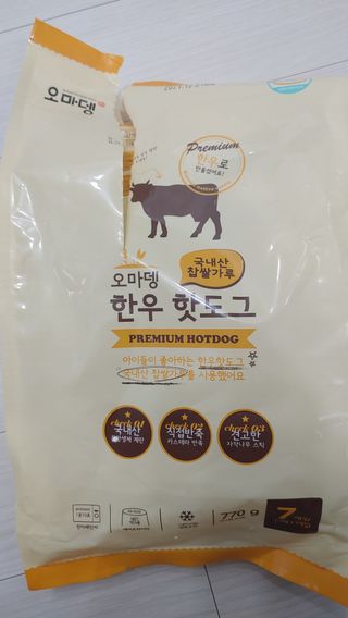오마뎅 한우핫도그 — 5점을 준 리뷰어가 2021년 5월 올린 사용 사진