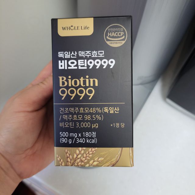 홀라이프 독일산 맥주효모 비오틴9999 180정 x 1병(6개월분) 리뷰 사진