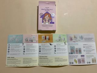 세뚜아(Cettua) [세뚜아] 비타풀 아이 패치 Cettua Vita-Full Eye Patch — 4점을 준 리뷰어가 2023년 9월 올린 사용 사진