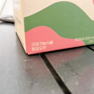 [경남제약헬스케어] 케어플러스 리셋 다이어트 청포도맛 100ml X 5포 (5일분) — 5점을 준 리뷰어가 2023년 3월 올린 사용 사진
