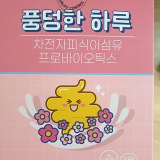 해피그로우썬님이 올린 리뷰 사진 1