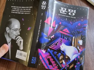 무인도님이 올린 리뷰 사진 2