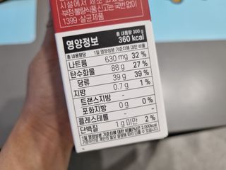 [덜다] 글루타치온 저분자 콜라겐 (20g x 15포) — 4.5점을 준 리뷰어가 2023년 8월 올린 사용 사진