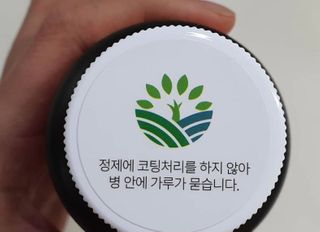 슬림플래닛 트리플슬림 다이어트 — 4.5점을 준 리뷰어가 2021년 2월 올린 사용 사진