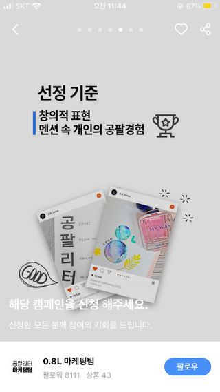 0.8L 마케팅팀 - — 3.5점을 준 리뷰어가 2021년 5월 올린 사용 사진