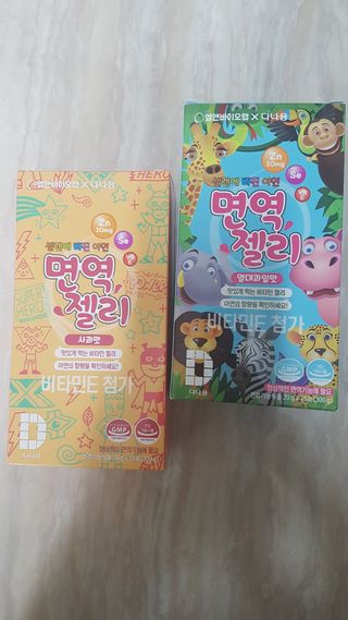 다나음 셀렌에 빠진 아연면역젤리 열대과일맛+사과맛 — 5점을 준 리뷰어가 2021년 3월 올린 사용 사진