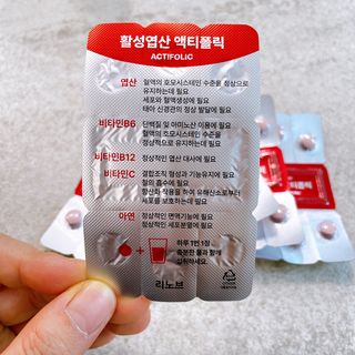[리노브] 4세대 활성엽산 액티폴릭 270mg x 30정 — 5점을 준 리뷰어가 2022년 8월 올린 사용 사진