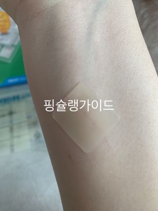 [큐어반H 커팅] 간편하게 떼서 쓰는 자외선차단 습윤밴드 (1팩/30매입) — 5점을 준 리뷰어가 2022년 12월 올린 사용 사진