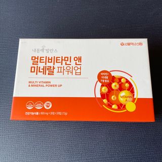 서울약사신협_내몸애발란스멀티비타민앤미네랄파워업_800mg x 90정 — 5점을 준 리뷰어가 2021년 8월 올린 사용 사진