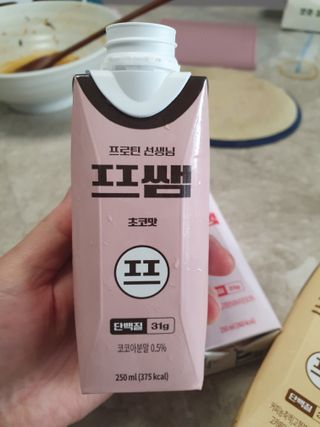 파워풀엑스 [프쌤] 더 맛있고 강력해진 고단백 음료 3종 (초코맛,딸기맛,커피맛) — 5점을 준 리뷰어가 2023년 1월 올린 사용 사진
