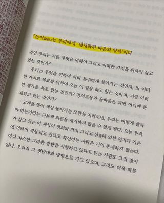 SuKyoungSong님이 올린 리뷰 사진 3