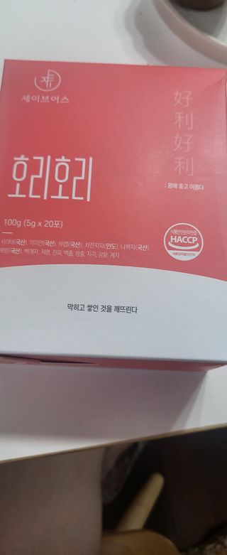 양갱이쓰님이 올린 리뷰 사진 1