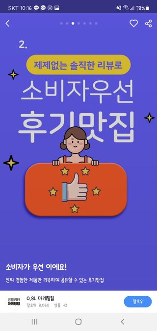 하노리님이 올린 리뷰 사진 4