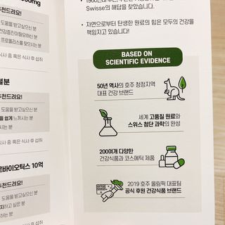 냐냐님이 올린 리뷰 사진 4