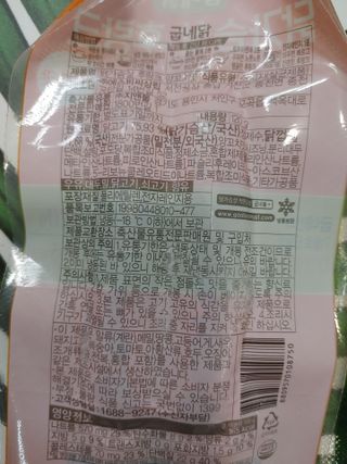 뽀글포글2님이 올린 리뷰 사진 3