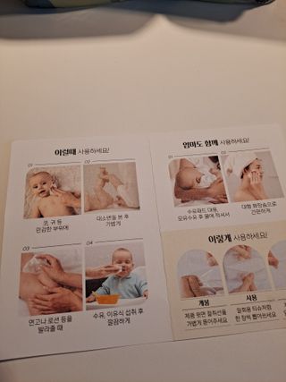 디어엘로디 오가닉 무표백 건티슈 — 5점을 준 리뷰어가 2022년 9월 올린 사용 사진