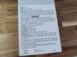 [뉴트릴렉스] 선비움 첨가물 없는 착한 차전자피 식이섬유  2박스 — 4점을 준 리뷰어가 2021년 8월 올린 사용 사진