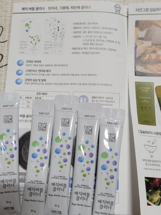 코린이님이 올린 리뷰 사진 3