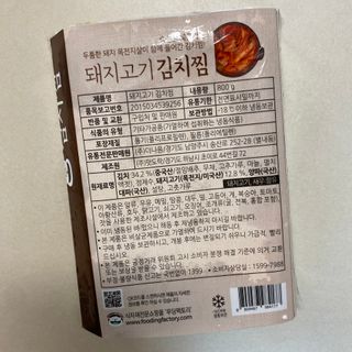 똥으니님이 올린 리뷰 사진 4