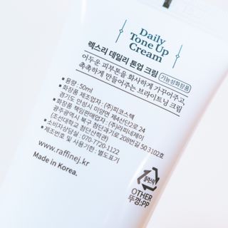 렉스리 데일리 톤업 크림 Rexri Daily Tone Up Cream — 4점을 준 리뷰어가 2022년 8월 올린 사용 사진
