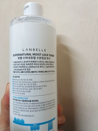 랑벨 수퍼내츄럴 수분잠금 토너 500ml (수분, 보습, 피부장벽 토너) — 5점을 준 리뷰어가 2022년 4월 올린 사용 사진