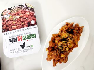 [닭집아들] 직화마라국물닭발 & 직화닭오돌뼈 — 5점을 준 리뷰어가 2024년 4월 올린 사용 사진