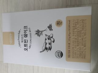 헤이빈즈 식사대용 식물성단백질 다이어트쉐이크 파우치 5일분 — 4.5점을 준 리뷰어가 2023년 3월 올린 사용 사진