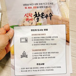 냐냐님이 올린 리뷰 사진 3