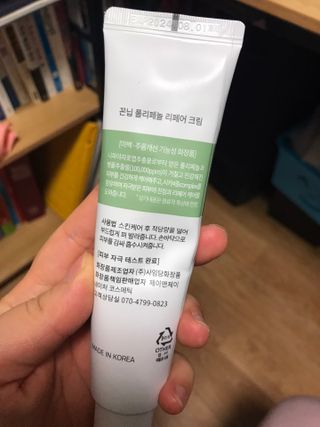 Miyaong님이 올린 리뷰 사진 3