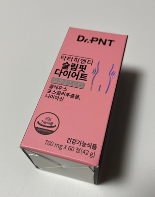 닥터피엔티 [Dr.PNT] 하루 2알로 건강한 다이어트! 한겨울에도 체지방만 쏙~ 슬림핏 다이어트 — 5점을 준 리뷰어가 2022년 12월 올린 사용 사진