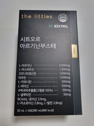더리틀스 시트오르 아르기닌부스터 — 5점을 준 리뷰어가 2022년 12월 올린 사용 사진