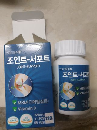 에이치알팜 조인트-서포트 보스웰리아 MSM 650mg x 120정 — 5점을 준 리뷰어가 2021년 6월 올린 사용 사진