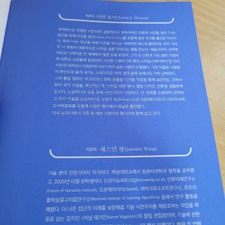반딧불이님이 올린 리뷰 사진 2