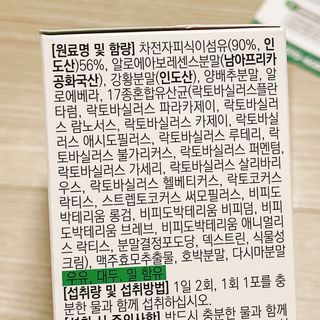 냐냐님이 올린 리뷰 사진 3
