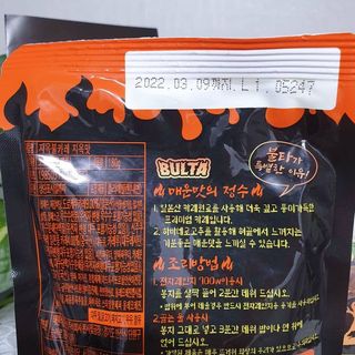 JAYDEN님이 올린 리뷰 사진 3