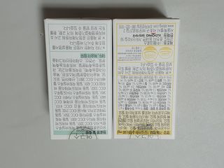 일동제약 마이니 마이니 지니키즈 유산균 츄어블, 멀티비타 set — 5점을 준 리뷰어가 2021년 3월 올린 사용 사진