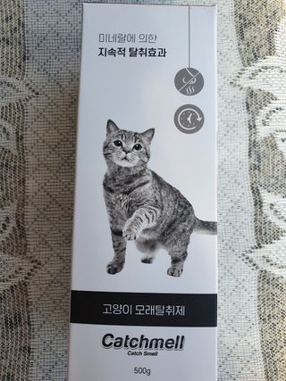 탱탱볼님이 올린 리뷰 사진 3