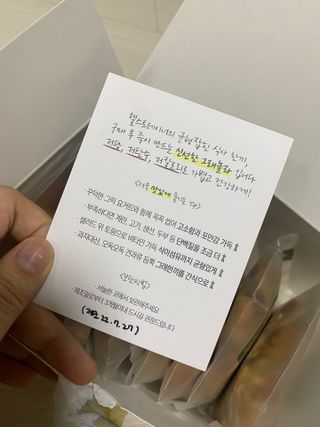 [그래한끼] 무설탕/저당 시리얼타입 수제그래놀라 (40gX10개) — 1.5점을 준 리뷰어가 2022년 8월 올린 사용 사진