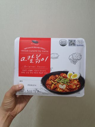 뽀미아빠님이 올린 리뷰 사진 1