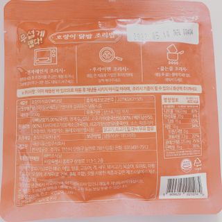 불타 호랑이 닭발 250g — 4점을 준 리뷰어가 2021년 7월 올린 사용 사진