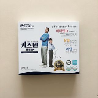 키즈텐플러스 연세 키즈텐 플러스 1개월 — 5점을 준 리뷰어가 2021년 2월 올린 사용 사진