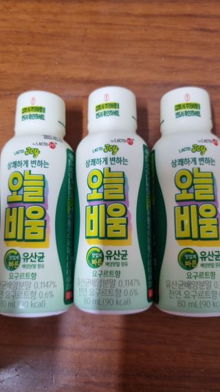내이름은보영이야님이 올린 리뷰 사진 1