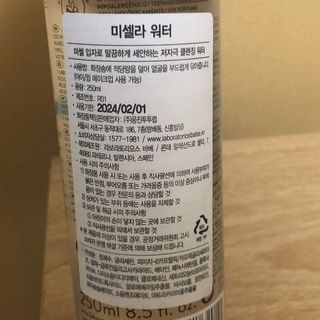 숑님이 올린 리뷰 사진 3