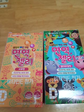 다나음 셀렌에 빠진 아연면역젤리 열대과일맛+사과맛 — 5점을 준 리뷰어가 2021년 3월 올린 사용 사진