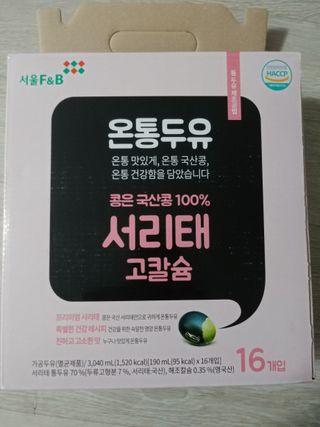 행복~님이 올린 리뷰 사진 1