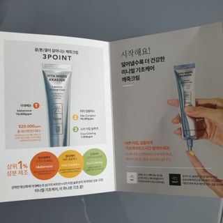 [NEW_버진팜스 깨죽크림] 쓱- 바르면 잡티가 사라지는 광/톤/결 비타민크림 — 5점을 준 리뷰어가 2021년 9월 올린 사용 사진