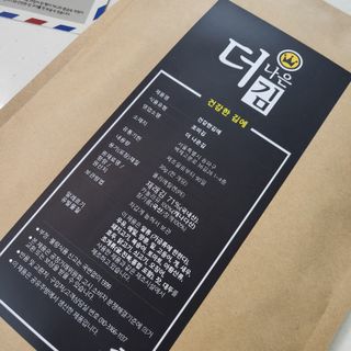 tomaya1004님이 올린 리뷰 사진 2