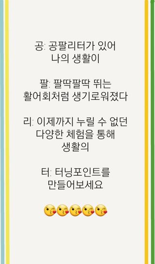 0.8L 마케팅팀 - — 5점을 준 리뷰어가 2021년 5월 올린 사용 사진